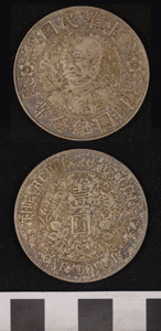 Thumbnail of Coin: Republic of China, 1 Dollar (1985.10.0004A)