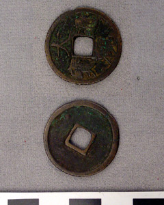 Thumbnail of Coin: Song Dynasty (1900.97.0038)