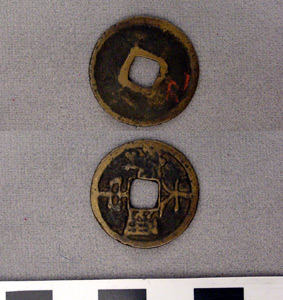 Thumbnail of Coin: Empire of the Great Ming (1900.97.0040)