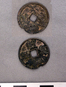 Thumbnail of Round Coin (1900.97.0043)