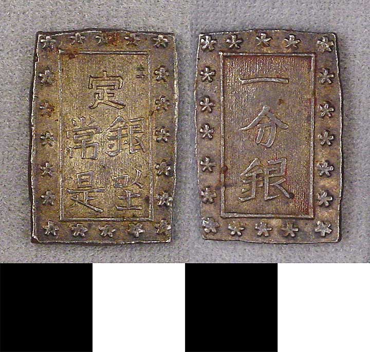 Thumbnail of Coin: Japan, Icihibu Gin or Bu ()