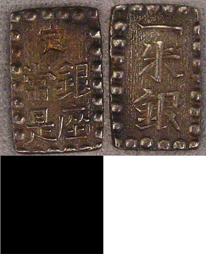 Thumbnail of Coin: Japan, Fraction of Gin or Bu (1984.16.0062)