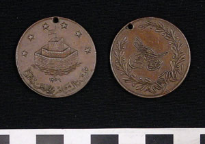 Thumbnail of Coin: Ottoman Akka (Acre) (1971.15.2075)