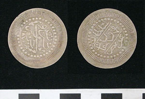 Thumbnail of Coin: Algiers Pattern (1971.15.2080)