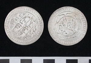 Thumbnail of Coin: White Metal Algiers Pattern. (1971.15.2081)