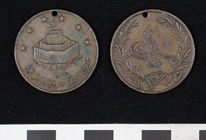 Thumbnail of Medal: Ottoman Empire (1971.15.2180)