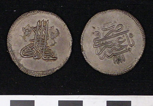 Thumbnail of Medal: Nuri Efendi - For Distinguished Service (1971.15.2185)