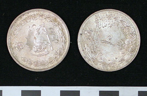 Thumbnail of Coin: Iran 10 Ryals (1971.15.2199)