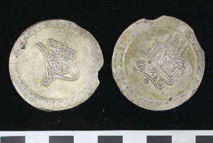 Thumbnail of Coin: Ottoman Kurush (1971.15.2210)