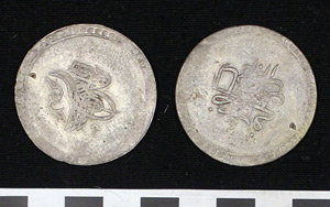 Thumbnail of Coin: Ottoman Kurush (1971.15.2218)