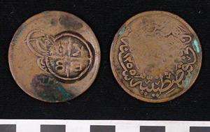 Thumbnail of Coin:  Ottoman Turkish 40 Paras (1971.15.2220)
