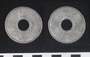 Thumbnail of Coin: Chinese Tin Patalung (1971.15.2221)