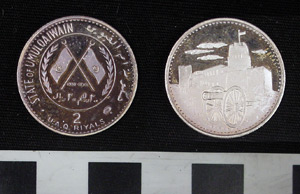 Thumbnail of Coin: 2 Riyals (1971.15.3327)