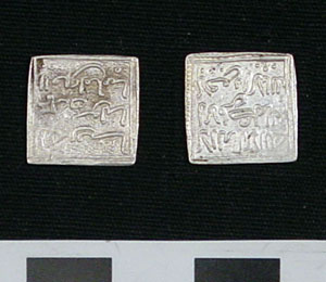 Thumbnail of Coin: Muwahhid Square (1971.15.3774)