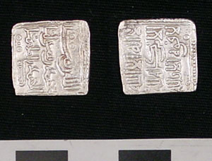 Thumbnail of Coin: Muwahhid Square (1971.15.3775)