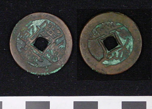 Thumbnail of Coin: Empire of the Great Qing (1971.15.3824)