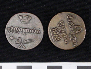 Thumbnail of Coin: Russian Caucasia  (1971.15.3829)