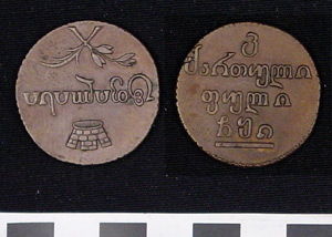 Thumbnail of Coin: Russian Caucasia  (1971.15.3830)