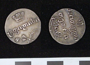Thumbnail of Coin: Russian Caucasia  (1971.15.3832)