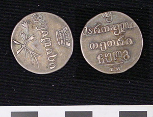 Thumbnail of Coin: Russian Caucasia  (1971.15.3834)