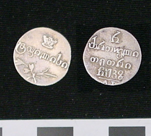 Thumbnail of Coin: Russian Caucasia  (1971.15.3835)