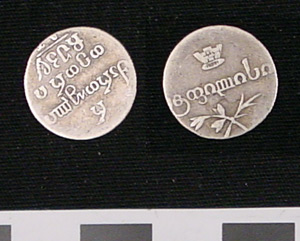 Thumbnail of Coin: Russian Caucasia (1971.15.3836)