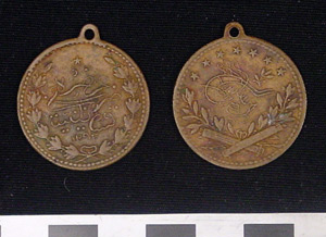 Thumbnail of Coin: Unlisted Ottoman Medal  (1971.15.3839)