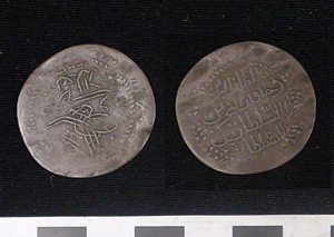 Thumbnail of Coin: Unlisted Ottoman Copper (1971.15.3840)
