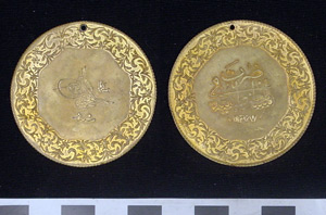 Thumbnail of Coin: Ottoman Gold Holed (1971.15.3844)