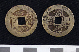 Thumbnail of Coin: Empire of the Great Qing, Republic of China or People