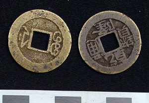 Thumbnail of Coin: Empire of the Great Qing, Republic of China or People