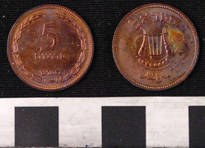 Thumbnail of Coin: 5 Prutot Copper (1971.15.3157)