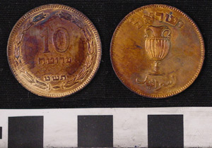 Thumbnail of Coin: 10 Prutot Copper (1971.15.3158)