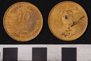Thumbnail of Coin: 10 Prutot Copper (1971.15.3159)