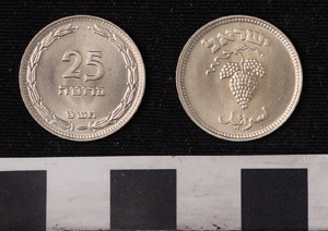 Thumbnail of Coin: 25 Prutot Aluminum (1971.15.3161)