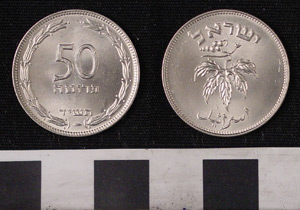 Thumbnail of Coin: 50 Prutot Aluminum (1971.15.3164)
