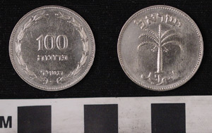 Thumbnail of Coin: 100 Prutot Aluminum (1971.15.3167)