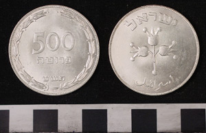 Thumbnail of Coin: 500 Prutot Aluminum (1971.15.3171)