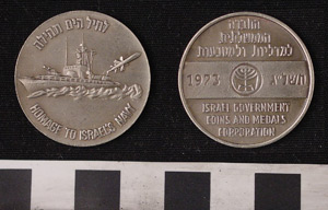 Thumbnail of Coin: New Year