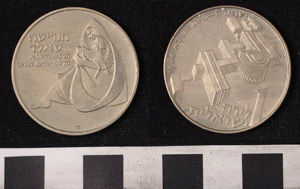 Thumbnail of Coin: 1 Szold/Lira Proof (1971.15.3181)