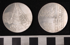 Thumbnail of Coin: 5 Lirot (1971.15.3182)