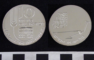 Thumbnail of Coin: 10 Lirot (1971.15.3188)