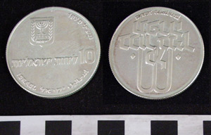 Thumbnail of Coin: 10 Lirot (1971.15.3189)