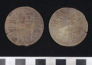 Thumbnail of Coin: Turkish Silver Kurus (1971.15.3191)