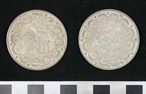 Thumbnail of Coin: Silver Kurus (1971.15.3216)