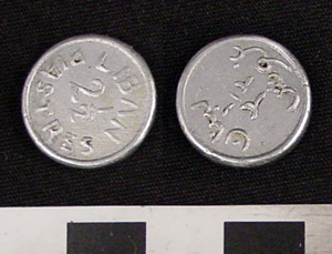 Thumbnail of Coin: Billon 2 1/2 Piastre  (1971.15.3308)
