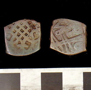 Thumbnail of Coin: 1 Copper Falus (1971.15.3366)