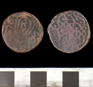 Thumbnail of Coin: 1 Copper Falus (1971.15.3367)