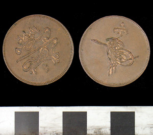 Thumbnail of Coin: 1 Copper Falus (1971.15.3368)