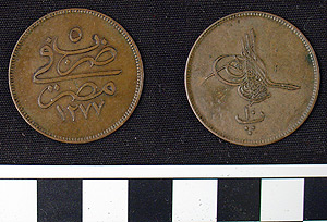 Thumbnail of Coin: 1 Copper Falus (1971.15.3369)